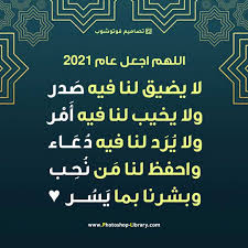 2020 كانت سنة منيلة بستين نيلة. W31l7bycinlsm