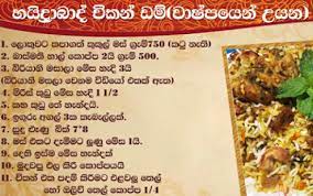 Amazing saucepan pizza by apé amma. Iwum Pihum 2 à¶‰à·€ à¶¸ à¶´ à·„ à¶¸ Food Recipes Ape Amma Apk Download For Android
