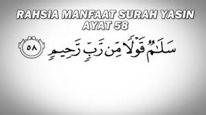 Ilaika wa mā unnzila minn qoblika wa bil aakhiroti hum yuuqinuuun ulāika 'alaa. Ruginya Kalau Anda Tak Tahu Rahsia Surah Yasin Ayat Ke 58 Ini Islam Itu Indah