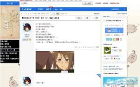 百度贴吧助手- Chrome社交与通讯插件- 画夹插件网