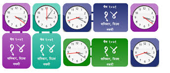 Nepali Calendar Nepali Patro Festivals Dashain Tihar Nepali Patro 2077 Poush Month Nepali Patro 2076 Nepali Calendar 2019 Nepali Calendar With Dashain Tihar 2076 Dates Dashain 2076 Tihar 2076 Nepali Calendar 2076