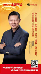 這 美元 和 越南盾 轉換器 是最新的 匯率從 四月 9, 2021. æ€»ä¹¦è®°æ®·æ®·å¯„è¯­ åˆ˜æ°¸å¥½ è'£æ˜Žç  é›·å†› æŽå½¦å® ä¿žæ•æ´ªç­‰ä¼ä¸šå®¶çº·çº·è¡¨ç¤º ä¸­å›½ç»æµŽç½' å›½å®¶ç»æµŽé—¨æˆ·