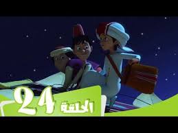 S2 E24 مسلسل منصور البساط السحري Mansour Cartoon The Magic Carpet Youtube