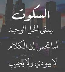 زوجي يحب المؤخرة و من ورى و الدبر الجماع من الخلف ، ساعدوني زوجي يحب المؤخرة و من ورى و الدبر الجماع من الخلف ، مشكلة مشاكل علاج حكم إتيان المرأة في دبرها: Ø´Ø¹Ø± Ø§Ø¹ØªØ°Ø§Ø± Ù„Ù„Ø­Ø¨ÙŠØ¨ Ù‚ØµÙŠØ±Ù‡ Ù„Ùˆ Ø²Ø¹Ù„Ø§Ù† Ù…Ø¹ Ø­Ø¨ÙŠØ¨Ùƒ Ø§Ø­Ù„ÙŠ Ø§Ø´Ø¹Ø§Ø± Ø§Ø¹ØªØ°Ø§Ø± Ø·Ù‚Ø·Ù‚Ù‡