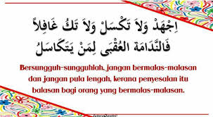 Orang yang banyak bicara tapi ilmunya kosong, sehingga pembicaraannya tidak berarti. Kata Kata Hikmah Mari Belajar I Rab Ù‡ÙŠØ§ Ù†ØªØ¹Ù„Ù… Ø§Ù„Ø¥Ø¹Ø±Ø§Ø¨ Facebook