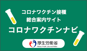 ・大規模接種センターの予約が取れないけどどうすればいいの？ 今回は、大規模接種センターの予約が取れないあなたの悩みを 解決できる記事となっております。 何故なら私は、なかなか予約が取れない大規模接種センターで予約に成功し 接種をする事ができたからです。 è‡ªè¡›éšŠ å¤§è¦æ¨¡æŽ¥ç¨®ã‚»ãƒ³ã‚¿ãƒ¼ã®æ¦‚è¦ äºˆç´„ã‚µã‚¤ãƒˆæ¡ˆå†… äºˆç´„ å—ä»˜æ¡ˆå†… è¥¿æ±äº¬å¸‚æ–°åž‹ã‚³ãƒ­ãƒŠãƒ¯ã‚¯ãƒãƒ³æŽ²ç¤ºæ¿