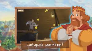 Tri Bogatyrya Hod Konem Igra Dlya Mobilnyh Ustrojstv Android I Ios Youtube