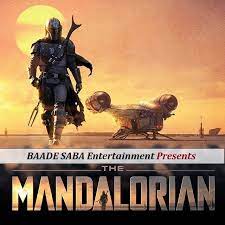 Baade Saba Entertainment Presents The Mandalorian Season 1 Episode 01 Mandalorian Seasons Season 1