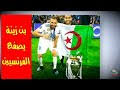 اختبرنا عدة أرقام أمريكية ورقم كندي بشكل عشوائي وتم استلام الرسائل خلال ثواني معدودة. ÙƒØ±ÙŠÙ… Ø¨Ù†Ø²ÙŠÙ…Ø§ ÙŠØµÙ„ÙŠ Ø´Ø§Ù‡Ø¯ Ø¹Ù„Ù‰ Ø§Ù„Ø¥Ù†ØªØ±Ù†Øª Ù…Ø¬Ø§Ù†Ø§ ÙˆØªØ­Ù…ÙŠÙ„ ÙÙŠØ¯ÙŠÙˆ Ù…Ø¬Ø§Ù†ÙŠ