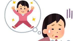 老化を感じる人のイラスト（女性） | かわいいフリー素材集 いらすとや
