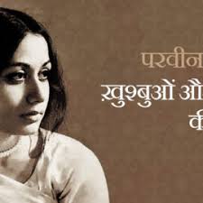 All writings of Abdullah Nadeem