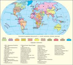 Площа країни — 603,7 тис. 3 Suchasna Politichna Karta Svitu Ekonomichna I Socialna Geografiya Svitu 10 11 Klas