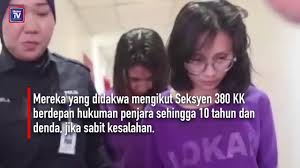 Dua lagi anggota pengawal bilik tahanan unit sungai wangi tentera laut diraja malaysia (tldm) di sitiawan, ditahan hari ini untuk bantu siasatan berhubung. Dua Wanita Mengaku Salah Curi Produk Kosmetik Youtube