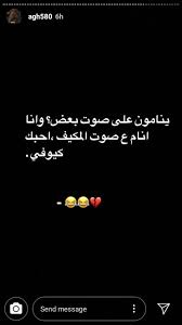 pin by asma x on صورة cute girl photo arabic funny girl photos