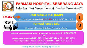 Klinik kesihatan sungai acheh, lot 1376, mukim 10 sungai acheh, 14310 nibong tebal, pulau pinang. Farmasi Klinik Kesihatan Bayan Baru Home Facebook