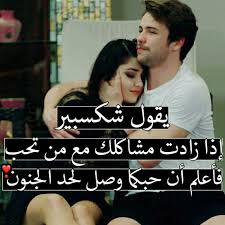 pin by ahamed mohamed on ليتها تقرأ quotes for book lovers love quotes for girlfriend love smile quotes
