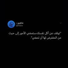 pin on قصص وحكم