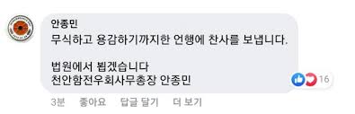 hitc 토트넘을 원하는 클린스만 95. Jtku3xtvxbwsnm