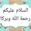 تصنع ايميل طبق اصل ايميل مدير صاحب الحساب البنكي وترسله بصفة مديره بانه يجب ارسال حسابه البنكي هنا لكي يتم تحديث معلوماته ولعدم غلق حسابه وهنا تكمن الخطورة ويرسل الضحية حسابه ويتم اختراق الحساب البنكي. 1