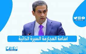 معقول لا تتسع الصدور لغر سياسي مندفع بهوى الوطن والامه !#كلنا_اسامه_العجارمه #طز_بمجلس_النواب. Hg4j2gau7g6clm