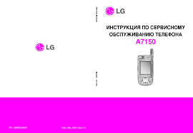 LG GB160 SERVICE MANUAL 091120 Service ...