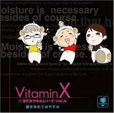Vitaminx*Hitsuji de Oyasumi Se: Amazon.co.uk: CDs & Vinyl