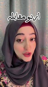 The Ultimate Muqabla Season 2