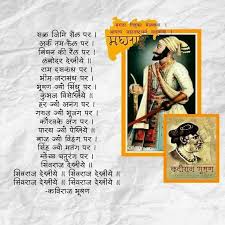 The usual of sound and of video is robust. Pin On Maharaj