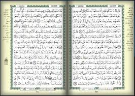 صفحه 243 244 القرآن المصور الجزء الثالث عشر سوره يوسف Bullet Journal Journal Messages