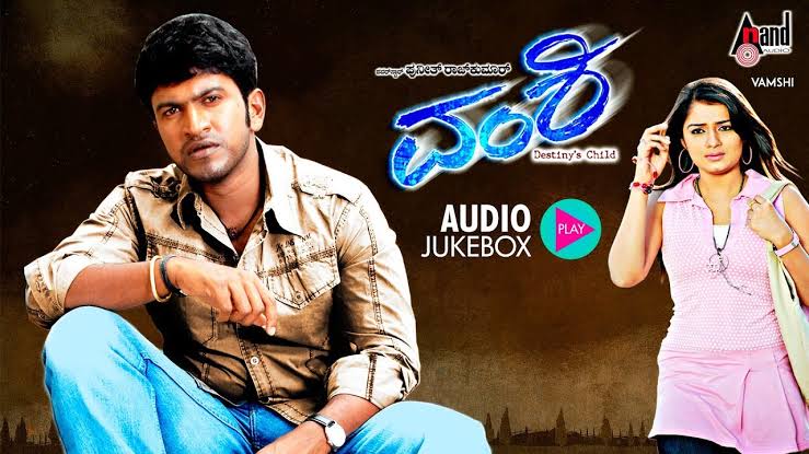 Vamshi | Kannada Audio Jukebox | Puneeth Rajkumar | Nikita Thukral ...