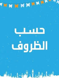 زارا البلوشي, زارا البلوشي اغراء, زارا البلوشي وزوجها, زارا البلوشي تفاعلكم, زارا البلوشي مع ساره, زارا البلوشي العاصوف, زارا البلوشي يوتيوب, زارا البلوشي طولها, زارا البلوشي صباح الخير يا عرب, زارا البلوشي شورت, زارا البلوشي شباب البومب, زارا البلوشي سناب, زارا. Ø²Ø§Ø±Ø§ Ø§Ù„Ø¨Ù„ÙˆØ´ÙŠ ïº—ï»¤ïºœï»´ï»ž ÙÙŠÙ„Ù…ÙˆØ¬Ø±Ø§ÙÙŠØ§ ØµÙˆØ± ÙÙŠØ¯ÙŠÙˆ