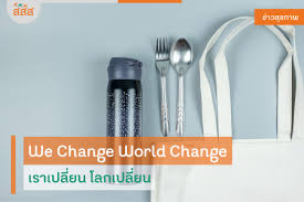 วันสิ่งแวดล้อมโลก (world environment day) เป็นวันที่ได้รับการประกาศจาก. 5 Ccn9gqq4x2um