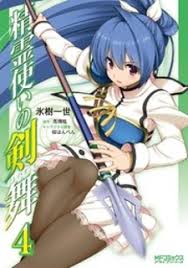 Seirei tsukai no blade dance. Seirei Tsukai No Kenbu Hyouju Issei Manga Mangakakalot Com