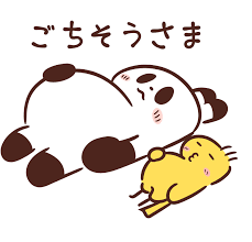 満腹 – illust STAMPO （イラスト スタンポ）