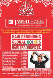 Whatever should be the pricing of the haircuts, the key factor which is important while choosing the salon is that you should look at the factor like the hair products they'll use, coloring techniques and. Jawed Habib Hair And Beauty Salon In City Centre Mall 1 Salt Lake Kolkata 14 People Reviewed Asklaila