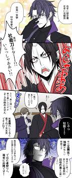 よーちん on twitter in 2021 touken ranbu anime anime guys