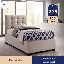 Sleep Center مركز النوم سليب سنتر Home Facebook