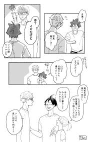 Takara Tok イラスト ハイキュー かげやち ハイキュー 漫画