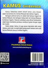 Kamus besar bahasa indonesia v berisi 127.000 lema. Kamus Dwibahasa