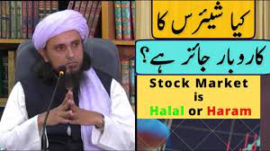 In these circumstances the stock market is haram. Stock Market Shares Trading Halal Or Haram Mufti Tariq Masood Islamic Universe Youtube