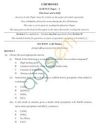 Icse Class 10 Chemistry Sample Paper Science Paper 2 Chemistry Question Paper Chemistry Paper Question Paper
