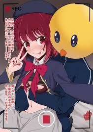 최애의 아이 야동 - Best adult videos and photos