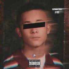 Foot: albums, songs, concerts