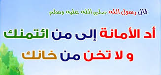 قصص عن الامانة حكاية العقد قصة واقعية رائعة ومعبرة جدا
