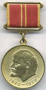 медаль за воинскую доблесть в ознаменование 100 летия ленина цена Yubilejnaya Medal Za Doblestnyj Trud Za Voinskuyu Doblest V Oznamenovanie 100 Letiya So Dnya Rozhdeniya Vladimira Ilicha Lenina 24 Fevralya 2008 Katalog Tovarov Klub Kollekcionerov I Andreevskij Spusk Kiev