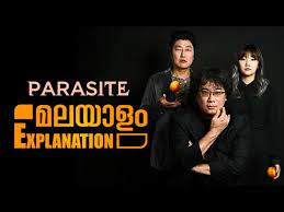 Parasite Malayalam Explanation Reeload Media Youtube