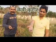केवी कुटीर पर एक शानदार शाम। @KumarVishwas @KvKutir