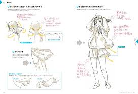 Then we draw a huge hairy neck, abdominal muscles, bracelets and claws. Japanese Anime Animation Art Characters How To Draw Manga Kemomimi Character Technique Book Japan Furry Ears Art New