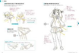 Then we draw a huge hairy neck, abdominal muscles, bracelets and claws. Japanese Anime Animation Art Characters How To Draw Manga Kemomimi Character Technique Book Japan Furry Ears Art New