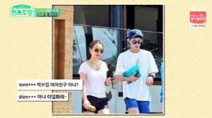 Park bo gum on his way to the broadcast studios. Lee Il Hwa Secret Of Body Misunderstood As Park Bo Gum S Girlfriend Pyeon Restaurant World Today News